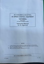GE VAT2000 U2KX11K0S